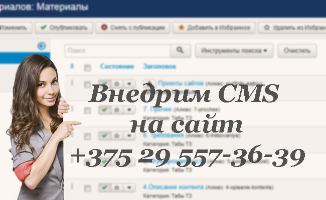 Konfiguracja CMS Joomla